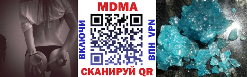 МДМА молли  Вятские Поляны 
