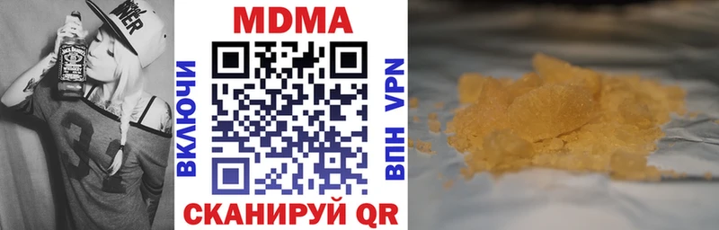 МДМА кристаллы Вятские Поляны