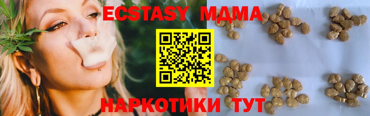 MDMA Molly  МДМА Molly  Вход с VPN  Вятские Поляны 