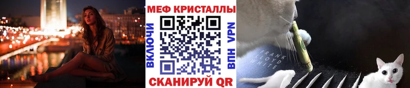 кракен ТОР  Вятские Поляны  Мефедрон кристаллы 