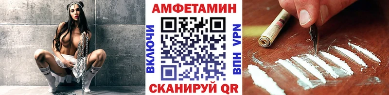 Метамфетамин мет как найти закладки Вятские Поляны