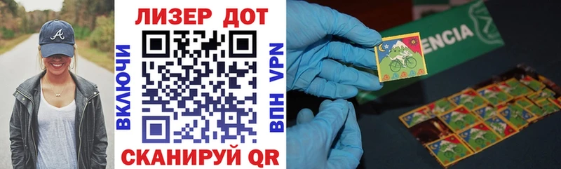 Марки N-bome 1,8мг  Вятские Поляны 