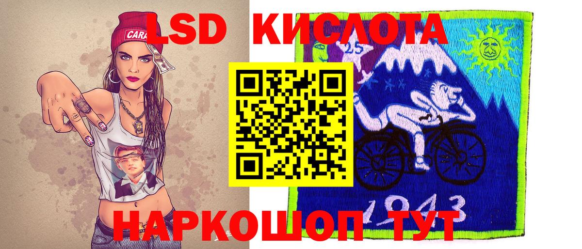 Вятские Поляны  наркотики  Вход с VPN  Наркотические марки 1,5мг 
