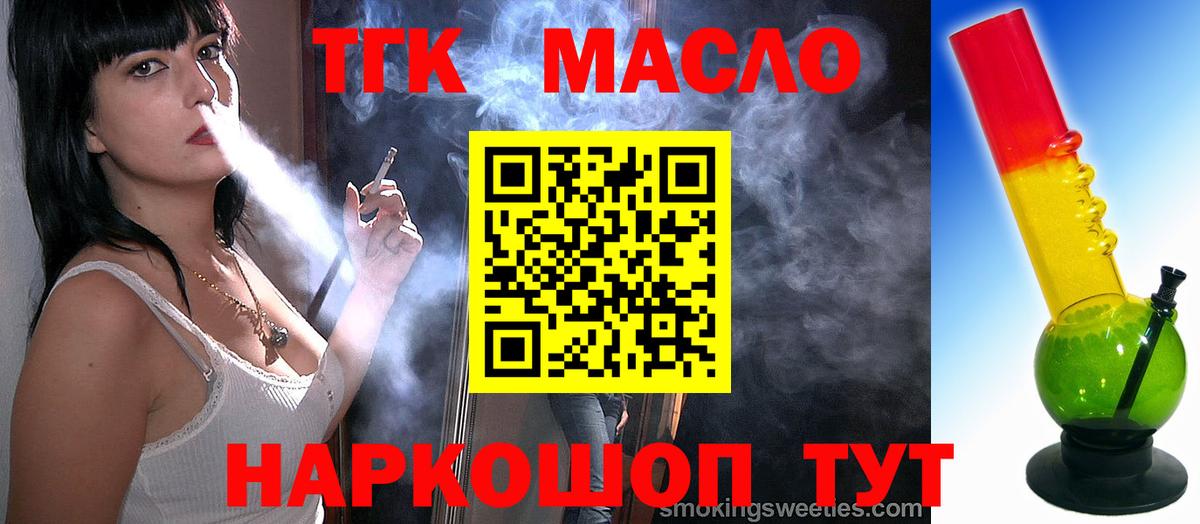 Cocaine  Вятские Поляны  МАРИХУАНА  Вход с VPN  Где купить  КОКАИН  Мефедрон кристаллы  Гашиш 