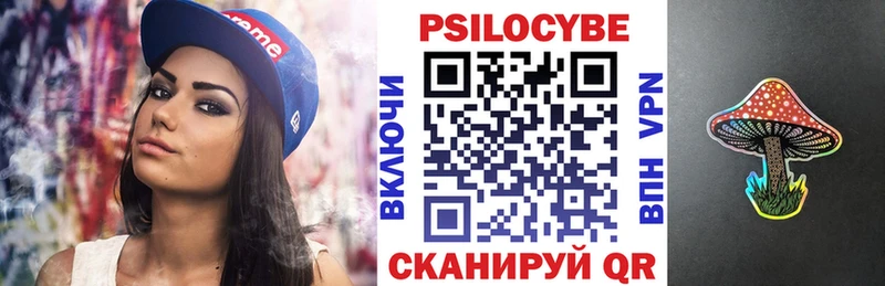 Псилоцибиновые грибы Psilocybine cubensis  где купить   кракен ONION  Вятские Поляны 