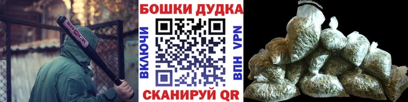 Бошки марихуана марихуана  Вятские Поляны 