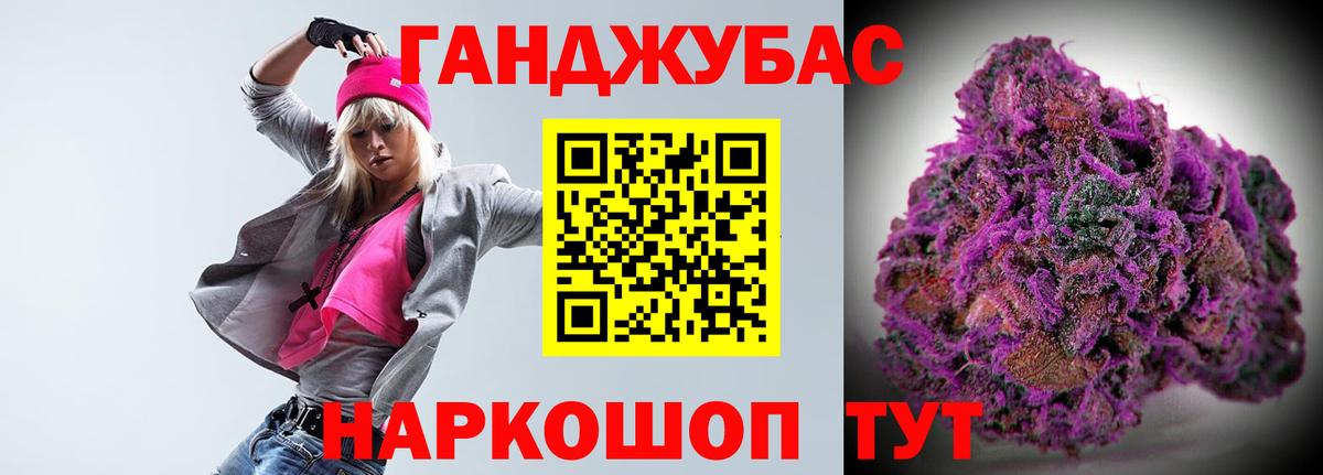 МАРИХУАНА семена  Вход с VPN  Вятские Поляны  Канабис тримм  Марихуана VHQ 