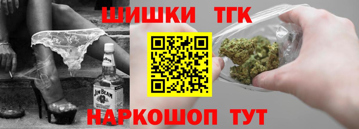 Шишки марихуана Bruce Banner Вятские Поляны